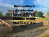 Bashundhara এ বিভিন্ন Block-এ Ready Plot বিক্রয় করা হবে